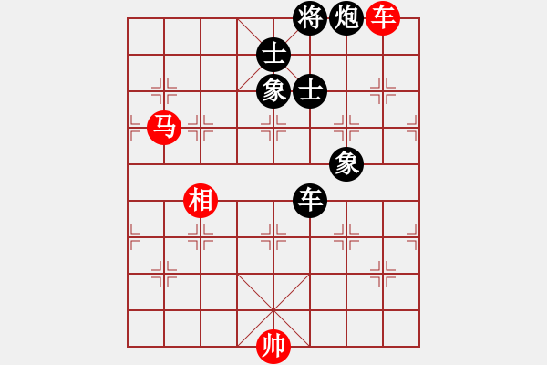 象棋棋譜圖片：廈門第一刀(天罡)-勝-中央(地煞) - 步數(shù)：240 