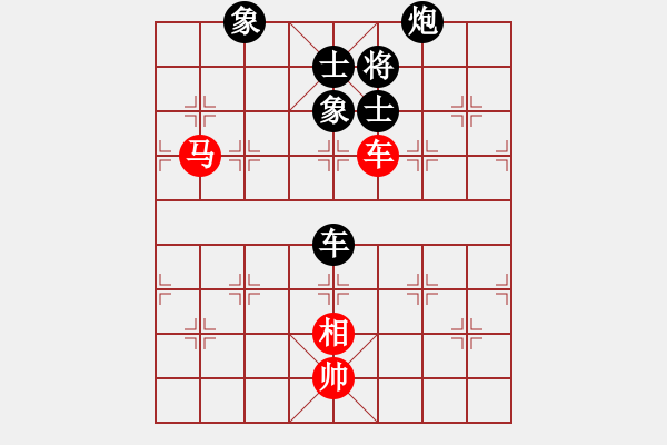 象棋棋譜圖片：廈門第一刀(天罡)-勝-中央(地煞) - 步數(shù)：250 