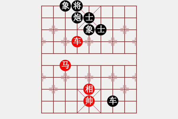 象棋棋譜圖片：廈門第一刀(天罡)-勝-中央(地煞) - 步數(shù)：270 