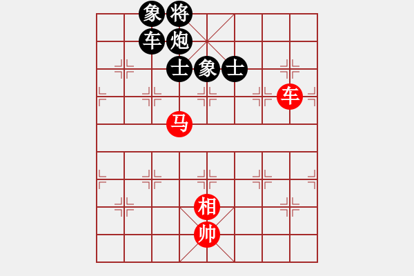 象棋棋譜圖片：廈門第一刀(天罡)-勝-中央(地煞) - 步數(shù)：280 