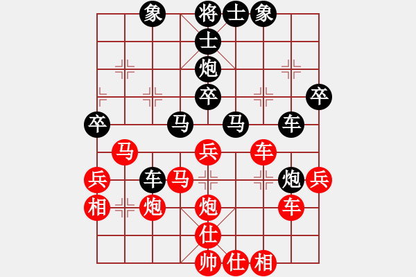 象棋棋譜圖片：廈門第一刀(天罡)-勝-中央(地煞) - 步數(shù)：40 