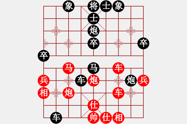 象棋棋譜圖片：廈門第一刀(天罡)-勝-中央(地煞) - 步數(shù)：50 