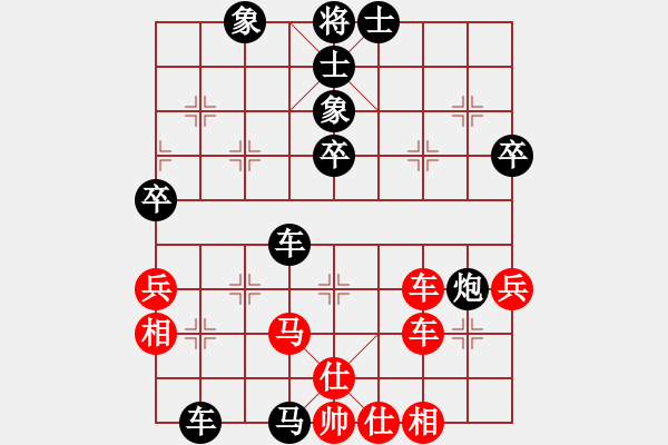 象棋棋譜圖片：廈門第一刀(天罡)-勝-中央(地煞) - 步數(shù)：60 