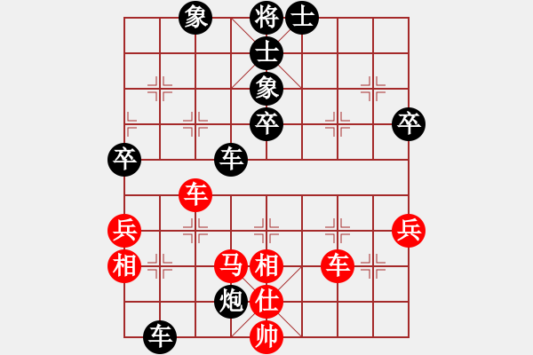 象棋棋譜圖片：廈門第一刀(天罡)-勝-中央(地煞) - 步數(shù)：70 