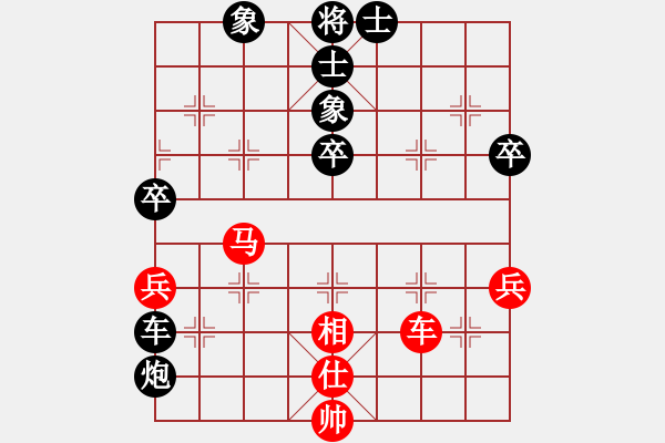 象棋棋譜圖片：廈門第一刀(天罡)-勝-中央(地煞) - 步數(shù)：80 