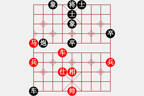 象棋棋譜圖片：廈門第一刀(天罡)-勝-中央(地煞) - 步數(shù)：90 