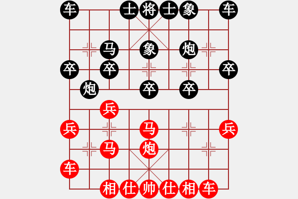 象棋棋谱图片：黄竹风 先和 胡景尧 - 步数：20 