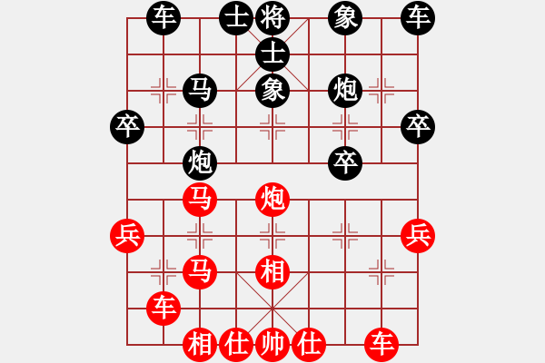 象棋棋谱图片：黄竹风 先和 胡景尧 - 步数：30 