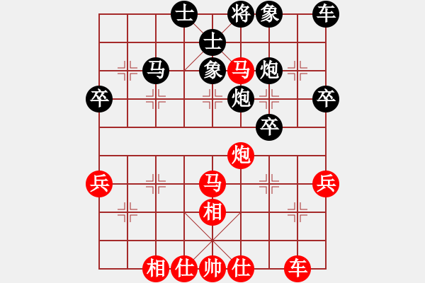 象棋棋谱图片：黄竹风 先和 胡景尧 - 步数：40 