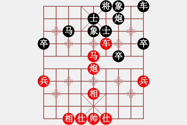 象棋棋谱图片：黄竹风 先和 胡景尧 - 步数：50 