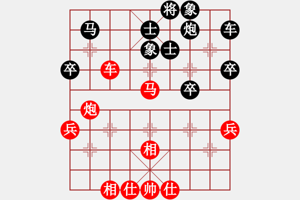 象棋棋谱图片：黄竹风 先和 胡景尧 - 步数：60 
