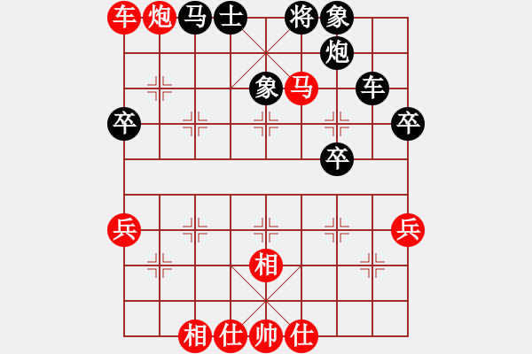 象棋棋谱图片：黄竹风 先和 胡景尧 - 步数：70 