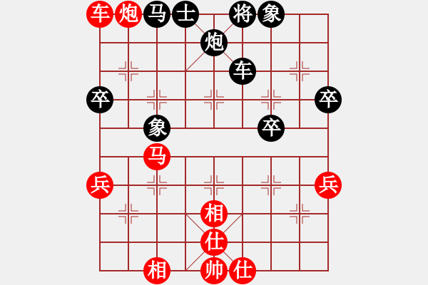 象棋棋谱图片：黄竹风 先和 胡景尧 - 步数：80 