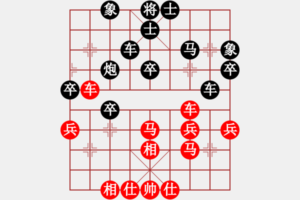 象棋棋譜圖片：09-01-31 wuhp[1071]-和-yanchenyue[1031] - 步數(shù)：40 