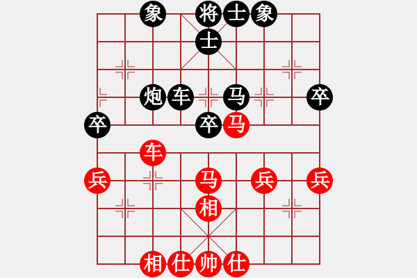 象棋棋譜圖片：09-01-31 wuhp[1071]-和-yanchenyue[1031] - 步數(shù)：50 