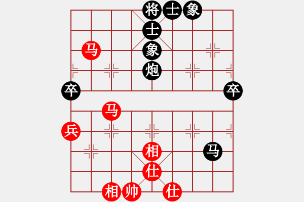 象棋棋譜圖片：09-01-31 wuhp[1071]-和-yanchenyue[1031] - 步數(shù)：70 