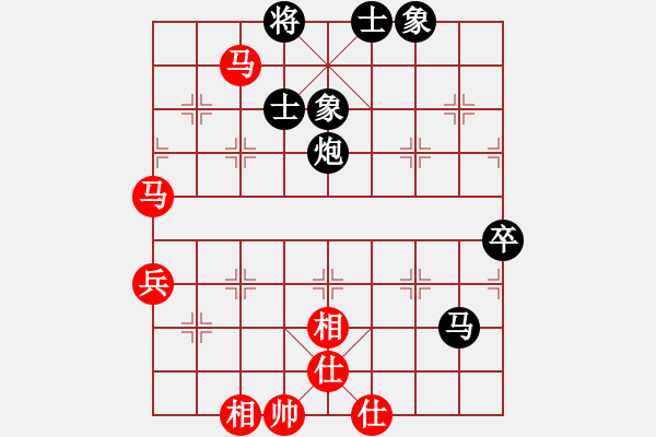 象棋棋譜圖片：09-01-31 wuhp[1071]-和-yanchenyue[1031] - 步數(shù)：76 