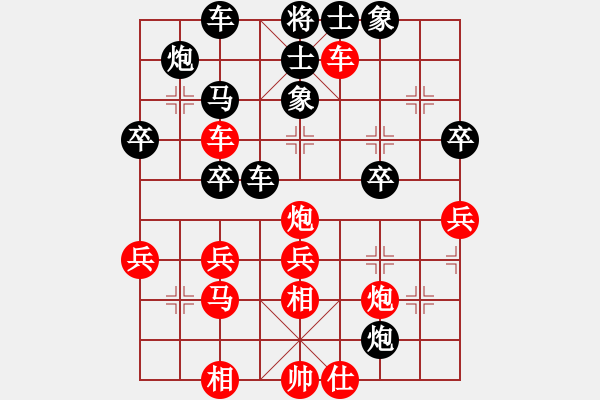 象棋棋譜圖片：湖北三環(huán)象棋隊(duì) 左文靜 勝 安徽省棋院 趙冬 - 步數(shù)：40 