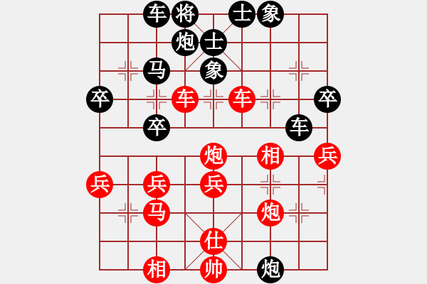 象棋棋譜圖片：湖北三環(huán)象棋隊(duì) 左文靜 勝 安徽省棋院 趙冬 - 步數(shù)：50 