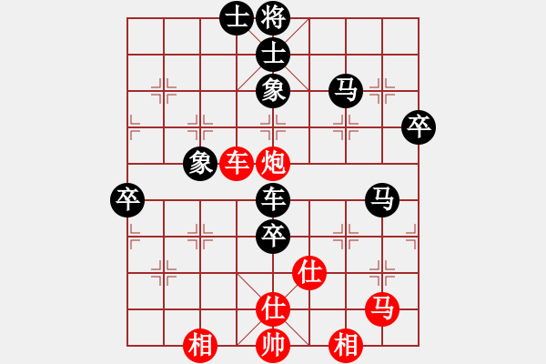 象棋棋譜圖片：guegi(1段)-負(fù)-進(jìn)賢玉(2段) - 步數(shù)：100 