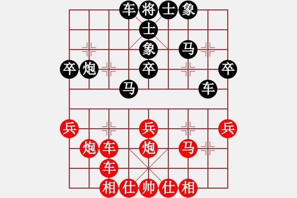 象棋棋譜圖片：guegi(1段)-負(fù)-進(jìn)賢玉(2段) - 步數(shù)：30 