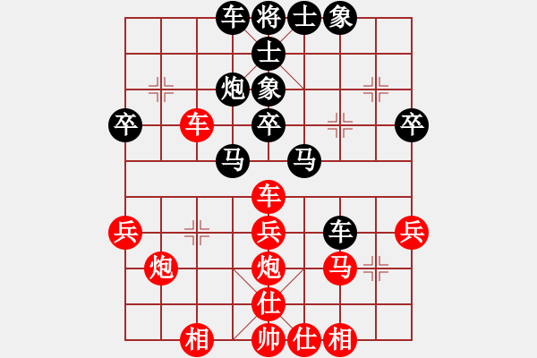 象棋棋譜圖片：guegi(1段)-負(fù)-進(jìn)賢玉(2段) - 步數(shù)：40 