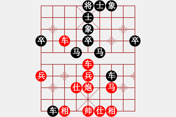 象棋棋譜圖片：guegi(1段)-負(fù)-進(jìn)賢玉(2段) - 步數(shù)：50 