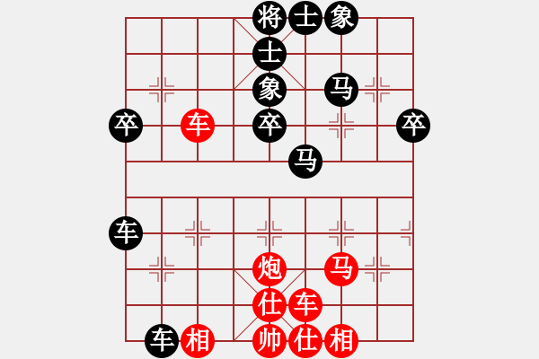 象棋棋譜圖片：guegi(1段)-負(fù)-進(jìn)賢玉(2段) - 步數(shù)：60 