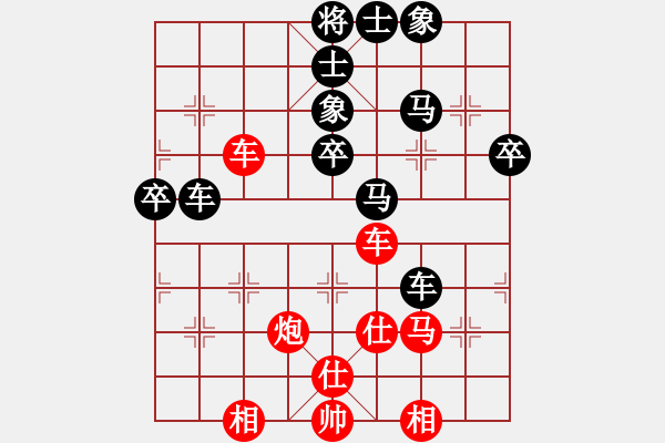 象棋棋譜圖片：guegi(1段)-負(fù)-進(jìn)賢玉(2段) - 步數(shù)：70 