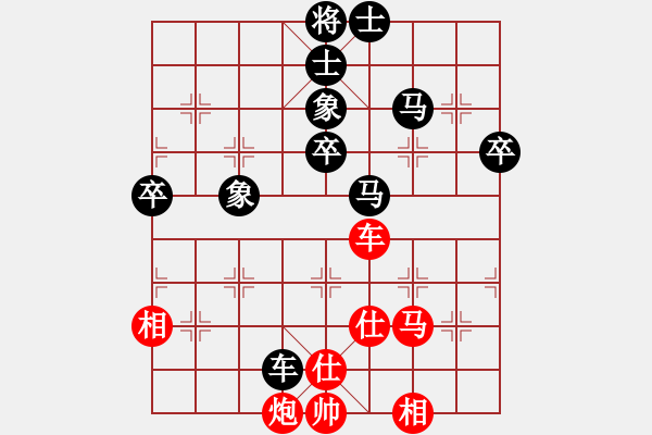 象棋棋譜圖片：guegi(1段)-負(fù)-進(jìn)賢玉(2段) - 步數(shù)：80 