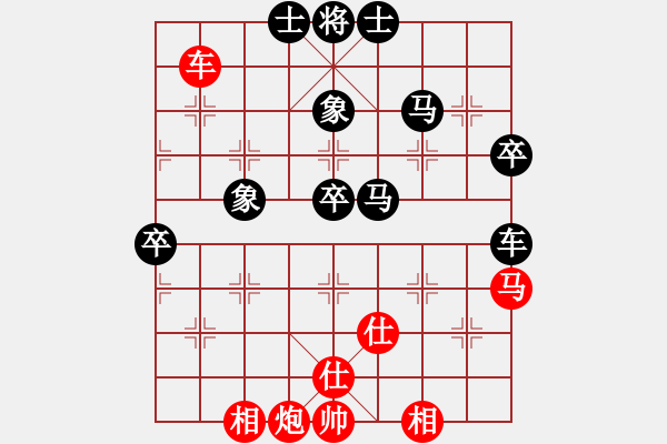 象棋棋譜圖片：guegi(1段)-負(fù)-進(jìn)賢玉(2段) - 步數(shù)：90 