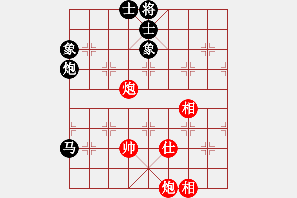 象棋棋譜圖片：木劍清風(fēng)(9星)-負(fù)-gzpysl(9星) - 步數(shù)：120 