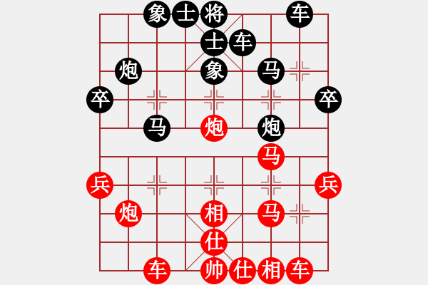 象棋棋譜圖片：木劍清風(fēng)(9星)-負(fù)-gzpysl(9星) - 步數(shù)：30 