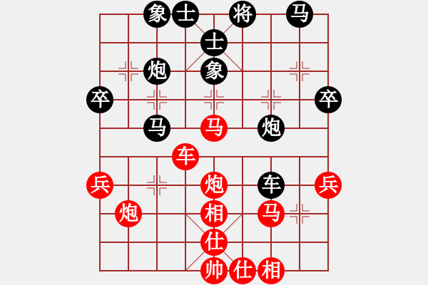 象棋棋譜圖片：木劍清風(fēng)(9星)-負(fù)-gzpysl(9星) - 步數(shù)：40 