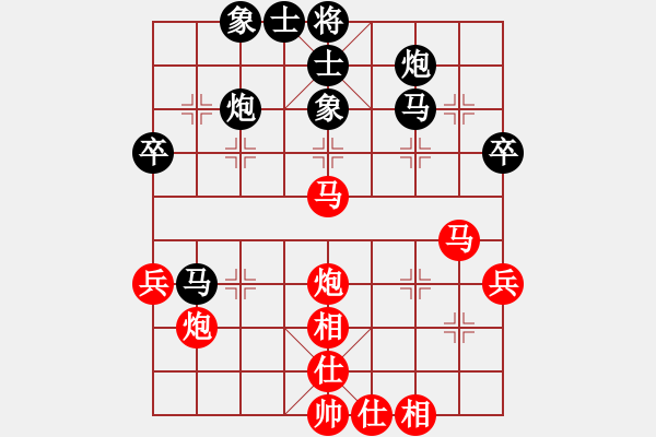 象棋棋譜圖片：木劍清風(fēng)(9星)-負(fù)-gzpysl(9星) - 步數(shù)：50 