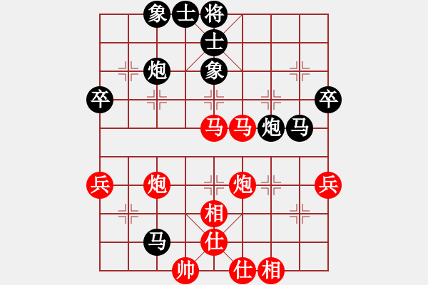 象棋棋譜圖片：木劍清風(fēng)(9星)-負(fù)-gzpysl(9星) - 步數(shù)：60 