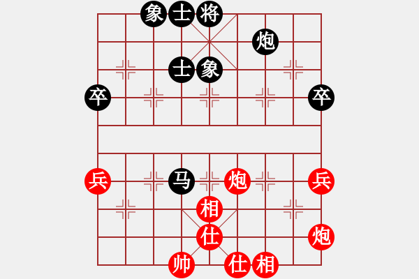 象棋棋譜圖片：木劍清風(fēng)(9星)-負(fù)-gzpysl(9星) - 步數(shù)：70 