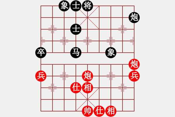 象棋棋譜圖片：木劍清風(fēng)(9星)-負(fù)-gzpysl(9星) - 步數(shù)：80 