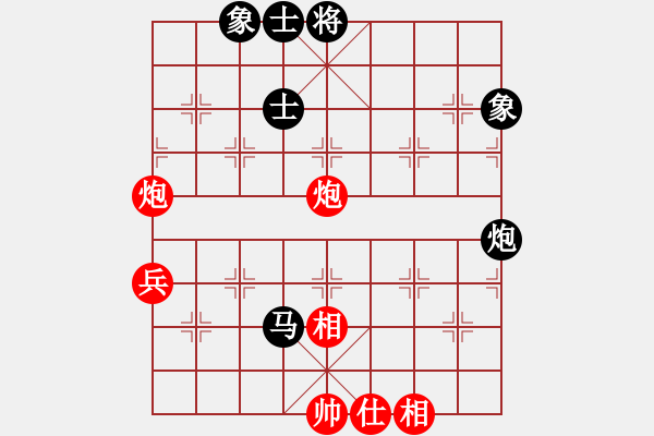 象棋棋譜圖片：木劍清風(fēng)(9星)-負(fù)-gzpysl(9星) - 步數(shù)：90 