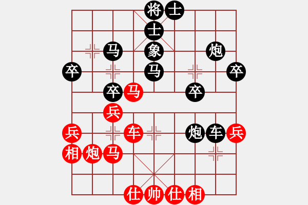 象棋棋譜圖片：狂生(7段)-負(fù)-星月快刀(9段) - 步數(shù)：40 