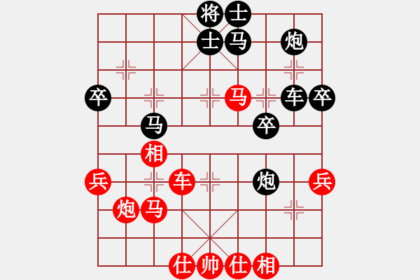 象棋棋譜圖片：狂生(7段)-負(fù)-星月快刀(9段) - 步數(shù)：50 