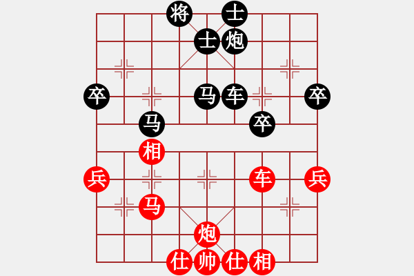 象棋棋譜圖片：狂生(7段)-負(fù)-星月快刀(9段) - 步數(shù)：60 