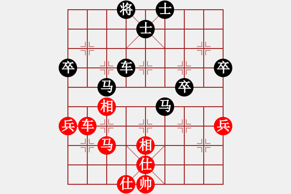 象棋棋譜圖片：狂生(7段)-負(fù)-星月快刀(9段) - 步數(shù)：70 