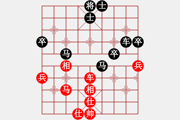 象棋棋譜圖片：狂生(7段)-負(fù)-星月快刀(9段) - 步數(shù)：74 