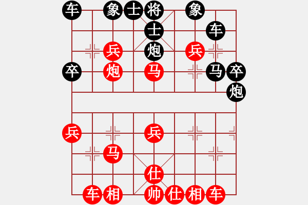 象棋棋譜圖片：對稱局：指上談兵VS勇敢一點(diǎn)[56994975] - 步數(shù)：40 