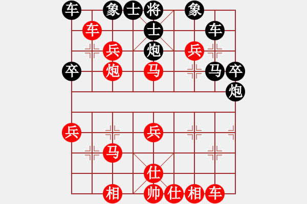 象棋棋譜圖片：對稱局：指上談兵VS勇敢一點(diǎn)[56994975] - 步數(shù)：41 