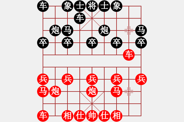 象棋棋谱图片：吴裕成 先负 杨威军 - 步数：10 