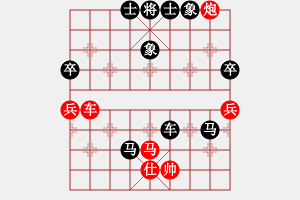 象棋棋谱图片：吴裕成 先负 杨威军 - 步数：120 