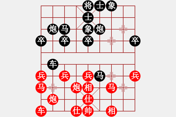 象棋棋谱图片：吴裕成 先负 杨威军 - 步数：30 