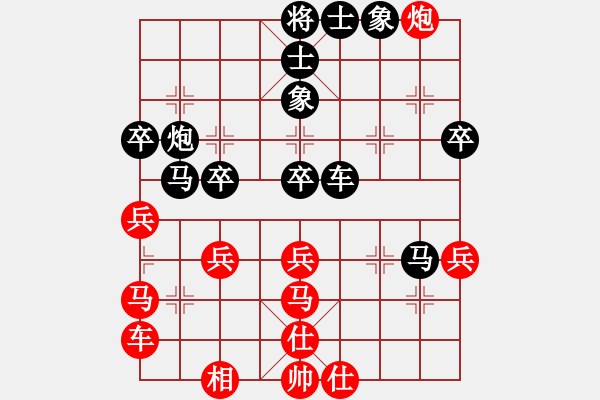 象棋棋譜圖片：吳裕成 先負(fù) 楊威軍 - 步數(shù)：70 